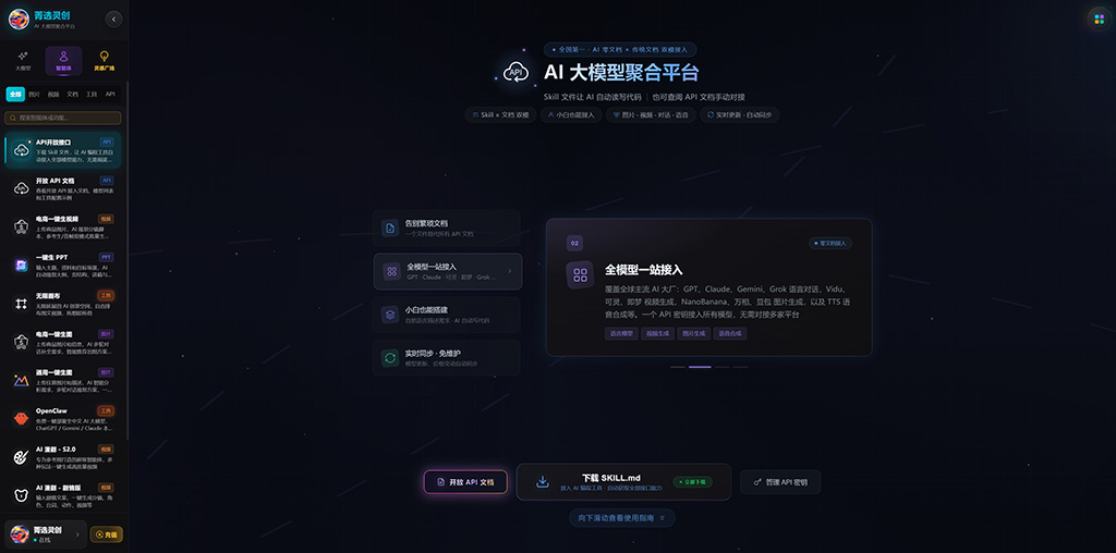 AI漫剧分镜生成案例